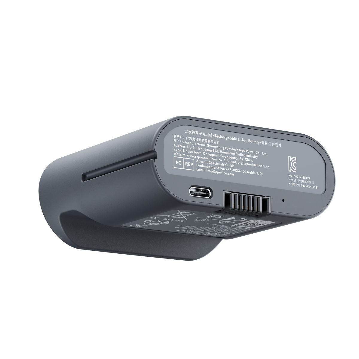 Batteria ricaricabile LiberNovo per supporto lombare, stretching della colonna vertebrale e ventilazione
