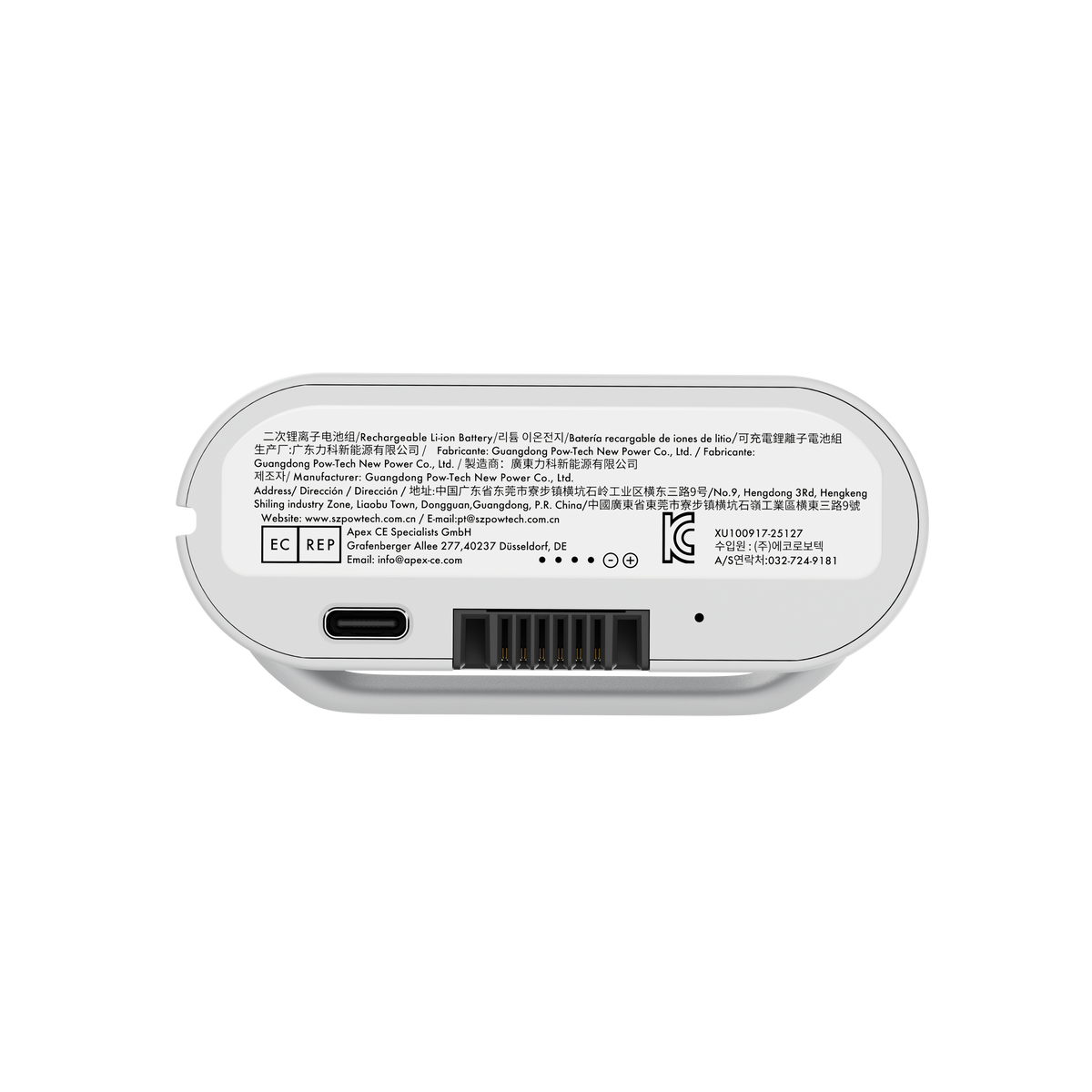 Batteria ricaricabile LiberNovo per supporto lombare, stretching della colonna vertebrale e ventilazione
