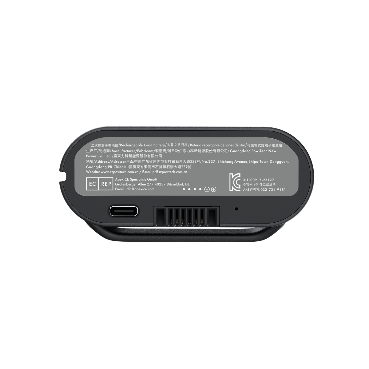 Batteria ricaricabile LiberNovo per supporto lombare, stretching della colonna vertebrale e ventilazione
