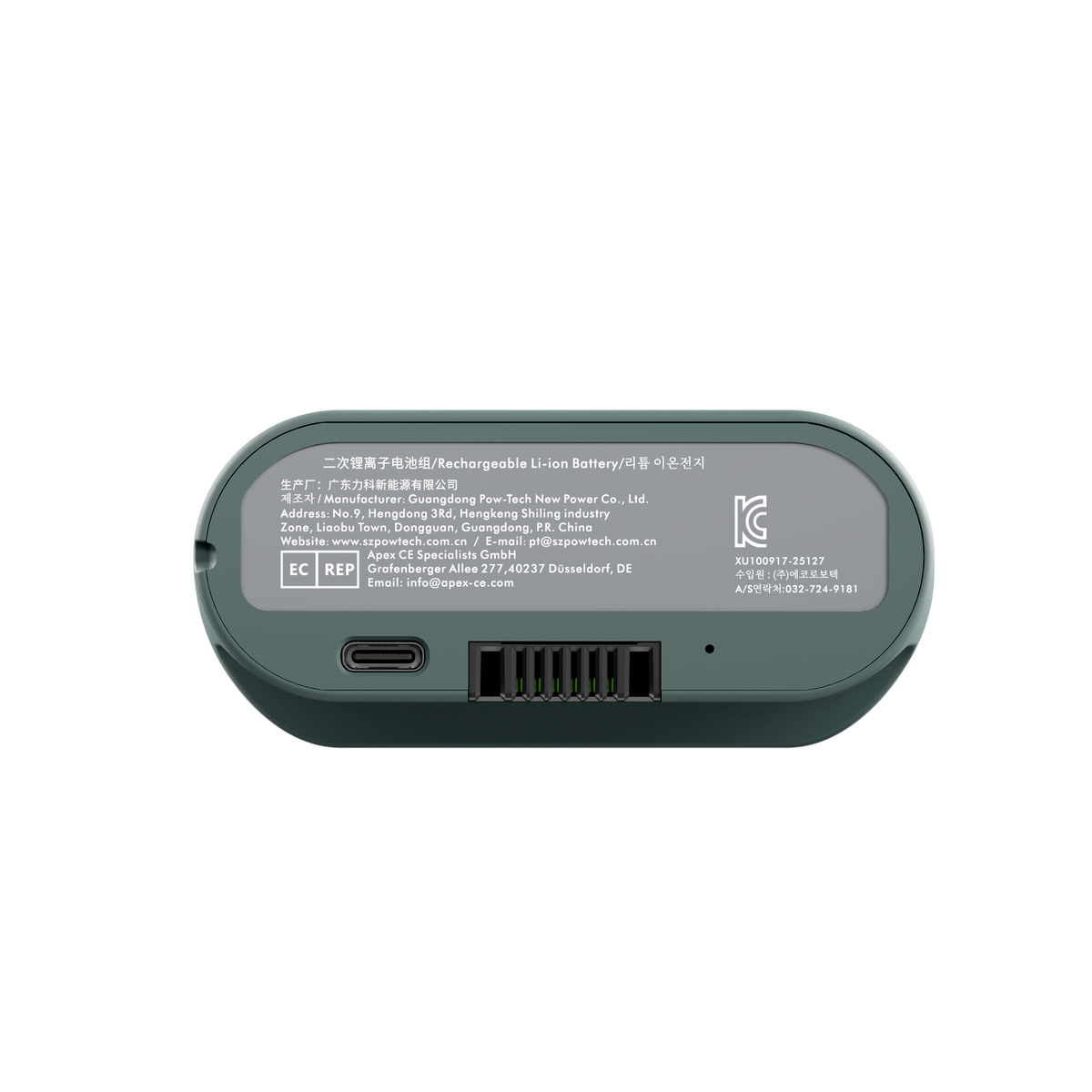 Batteria ricaricabile LiberNovo per supporto lombare, stretching della colonna vertebrale e ventilazione
