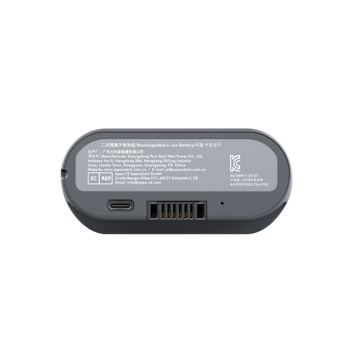 Batteria ricaricabile Omni per la regolazione del supporto lombare e il massaggio spinale
