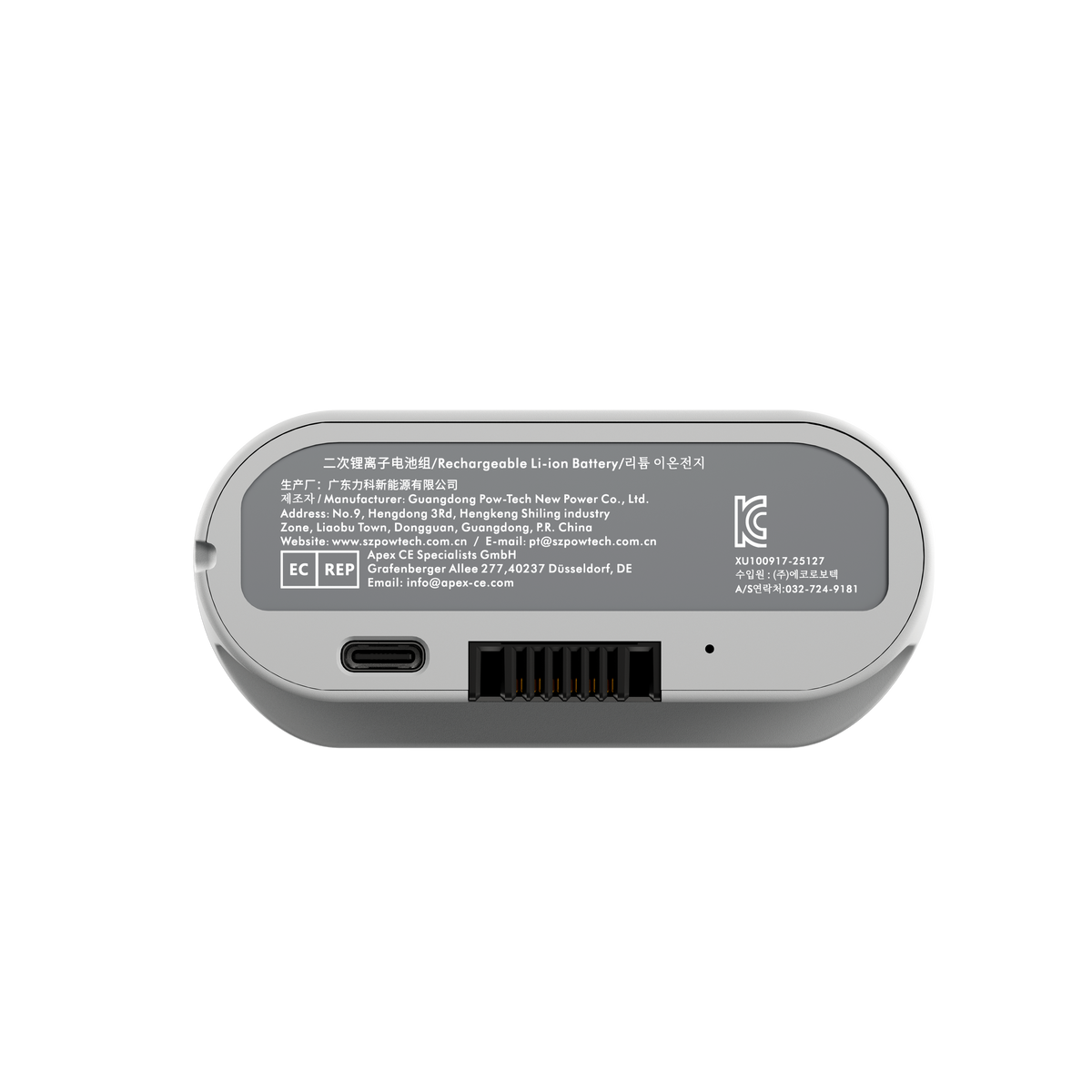 Batteria ricaricabile Omni per la regolazione del supporto lombare e il massaggio spinale
